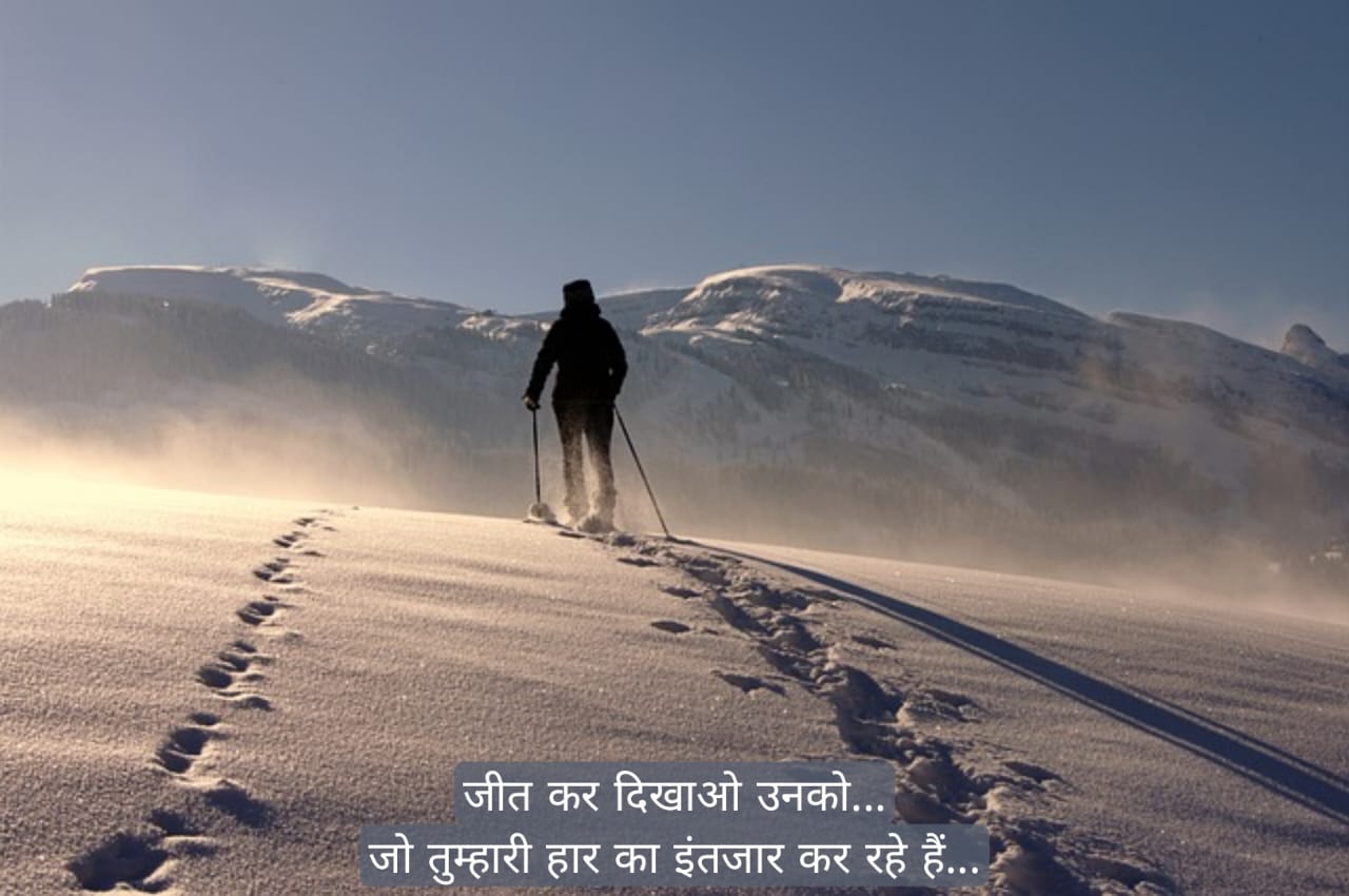 जिन्दगी पर अनमोल वचन