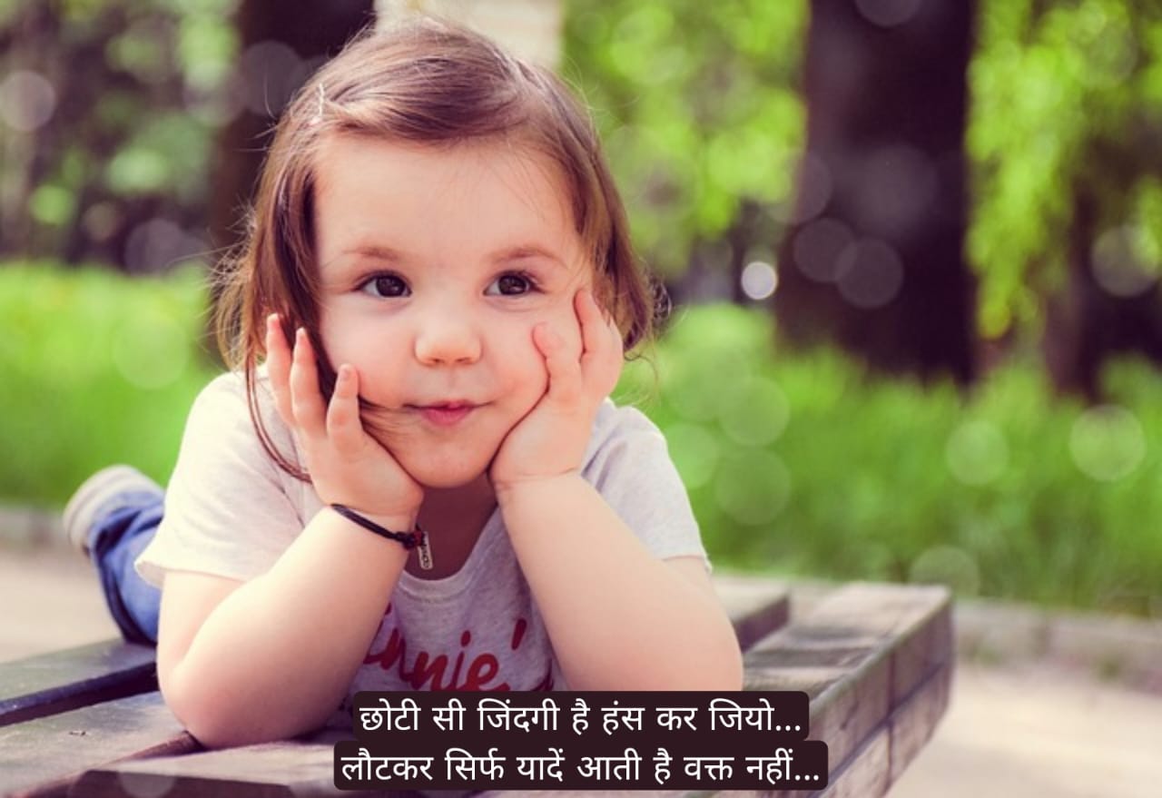 जिन्दगी पर अनमोल वचन