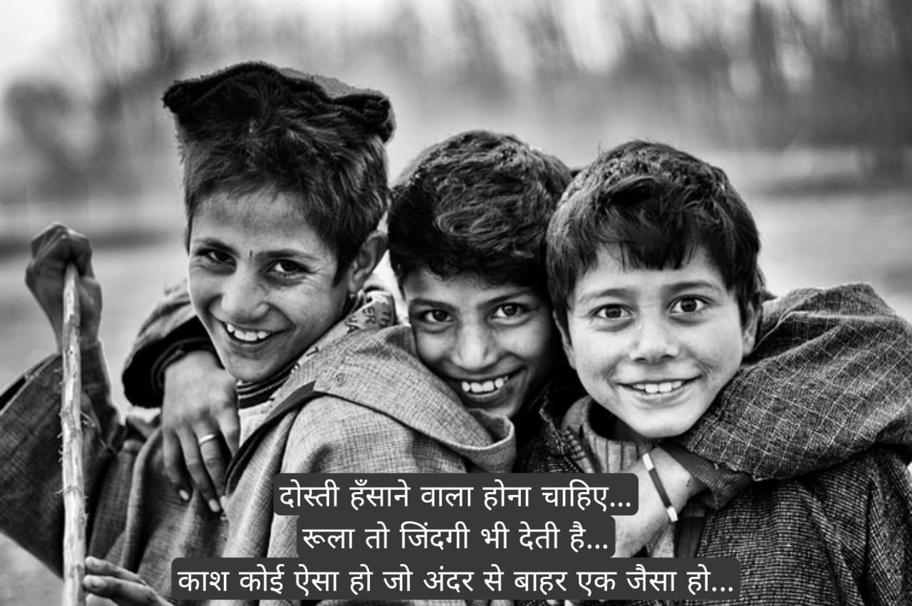 पर अनमोल वचन 4