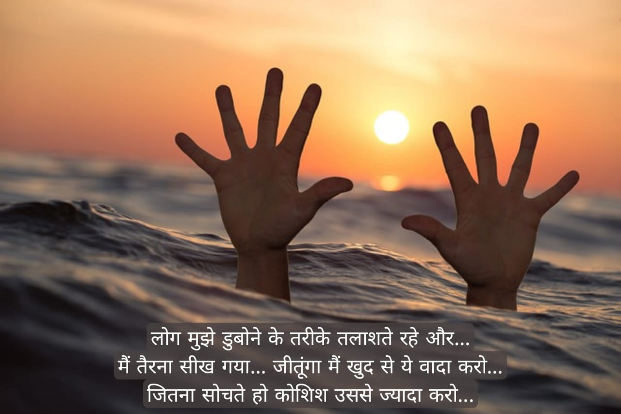 जिन्दगी पर अनमोल वचन