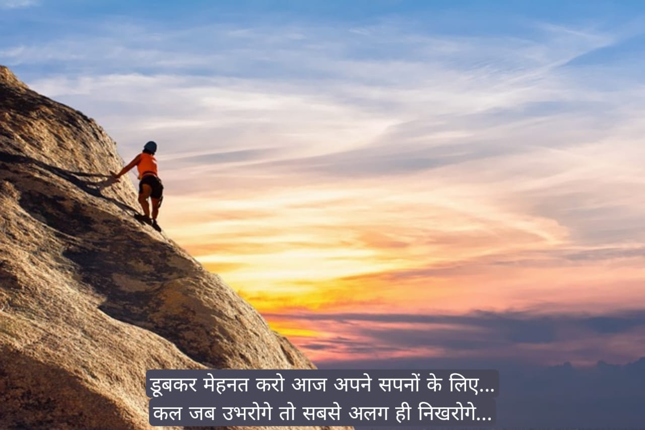 जिन्दगी पर अनमोल वचन