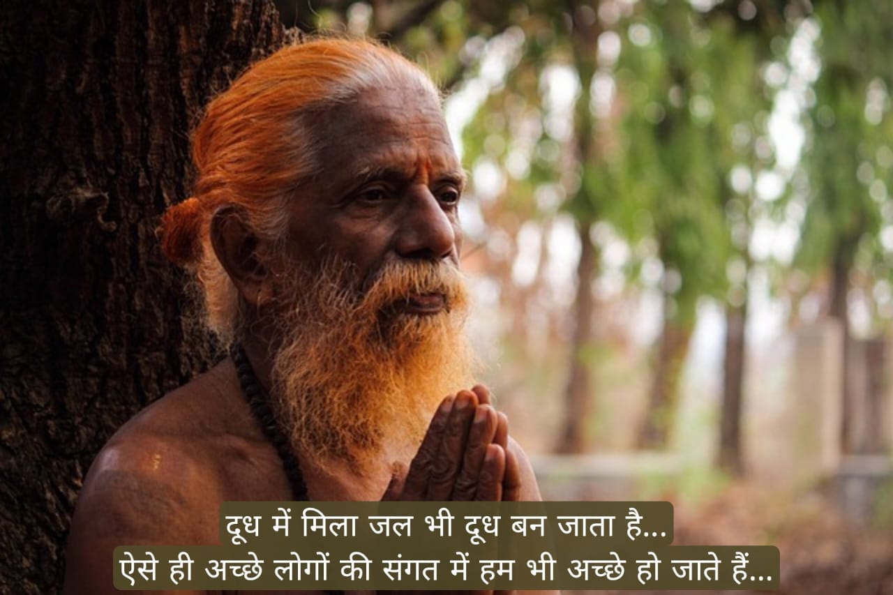 प्रेरणादायक सुप्रभात संदेश