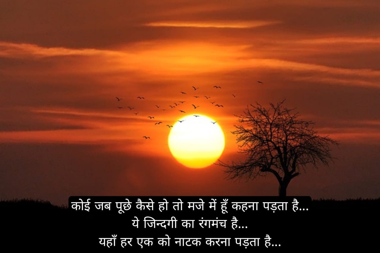 प्रेरणादायक सुप्रभात संदेश