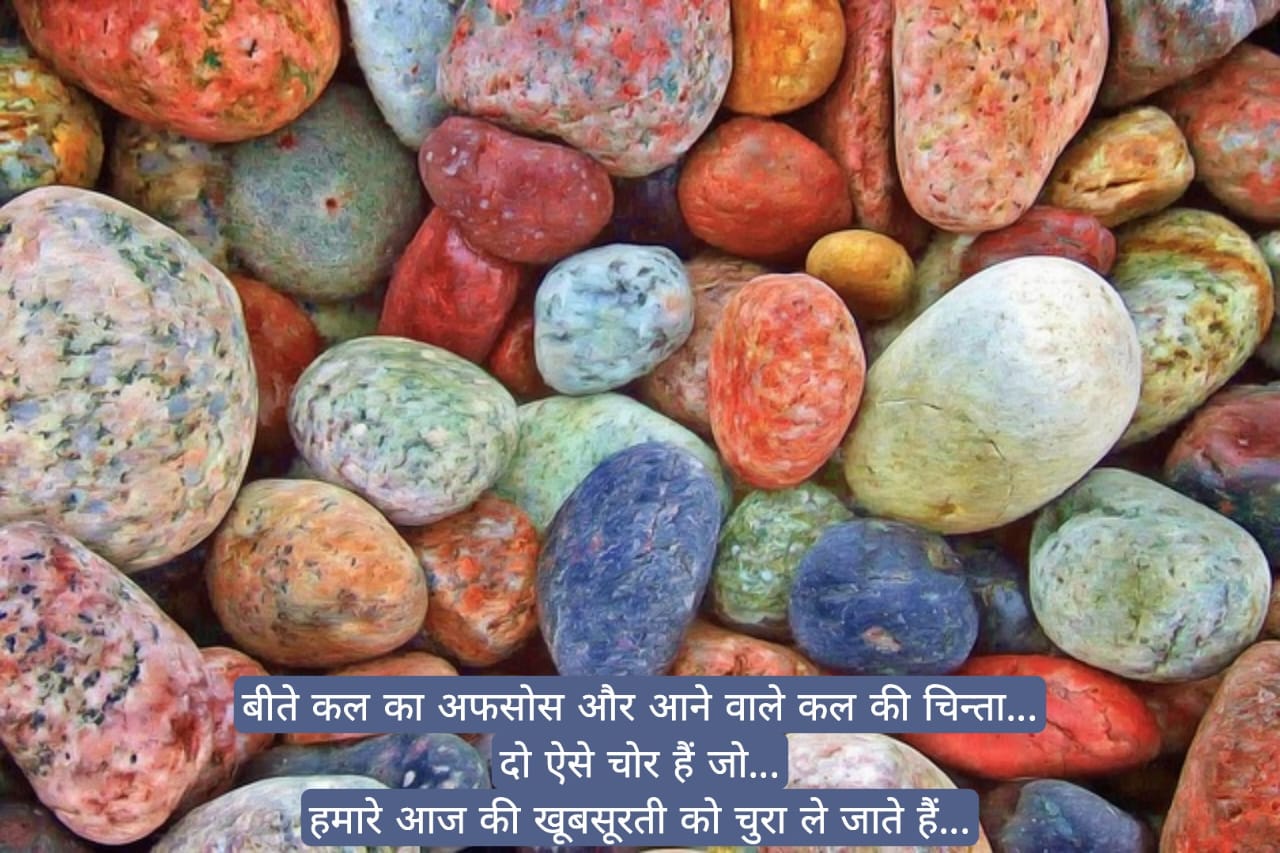 प्रेरणादायक सुप्रभात संदेश