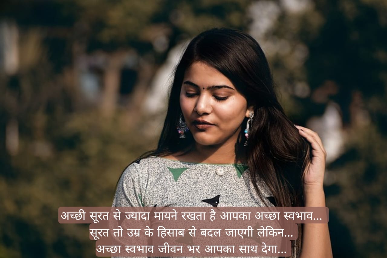 प्रेरणादायक सुप्रभात संदेश