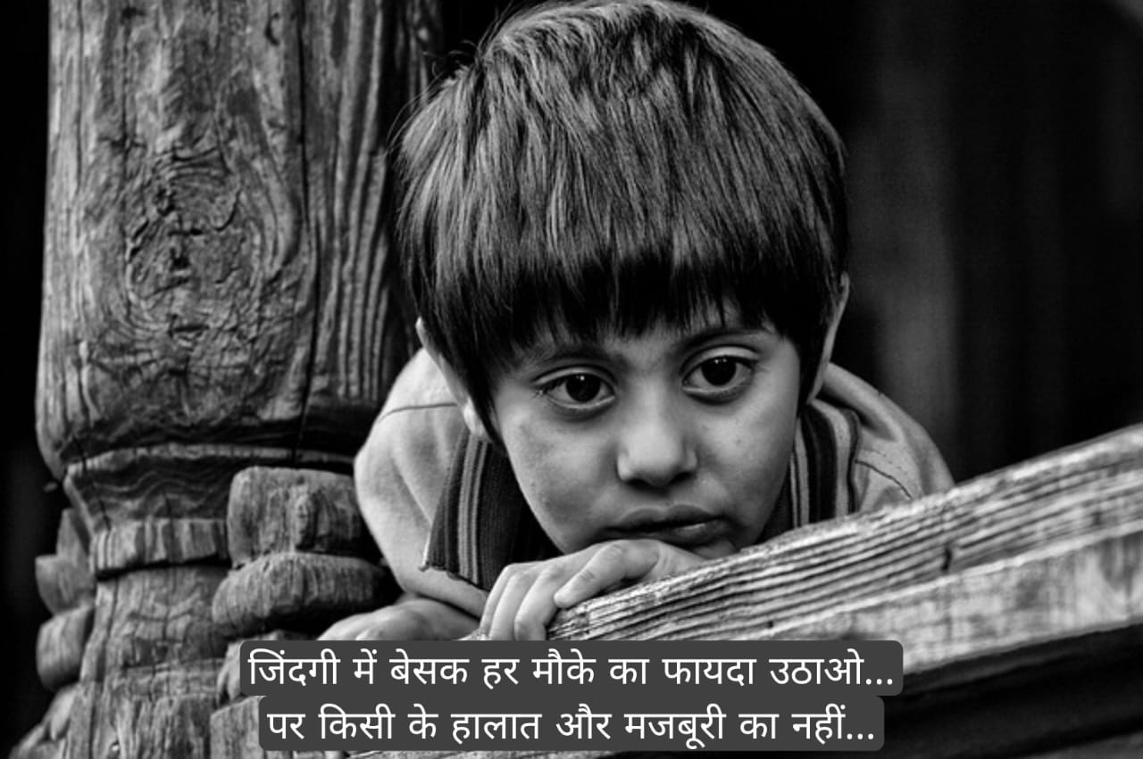 प्रेरणादायक सुप्रभात संदेश
