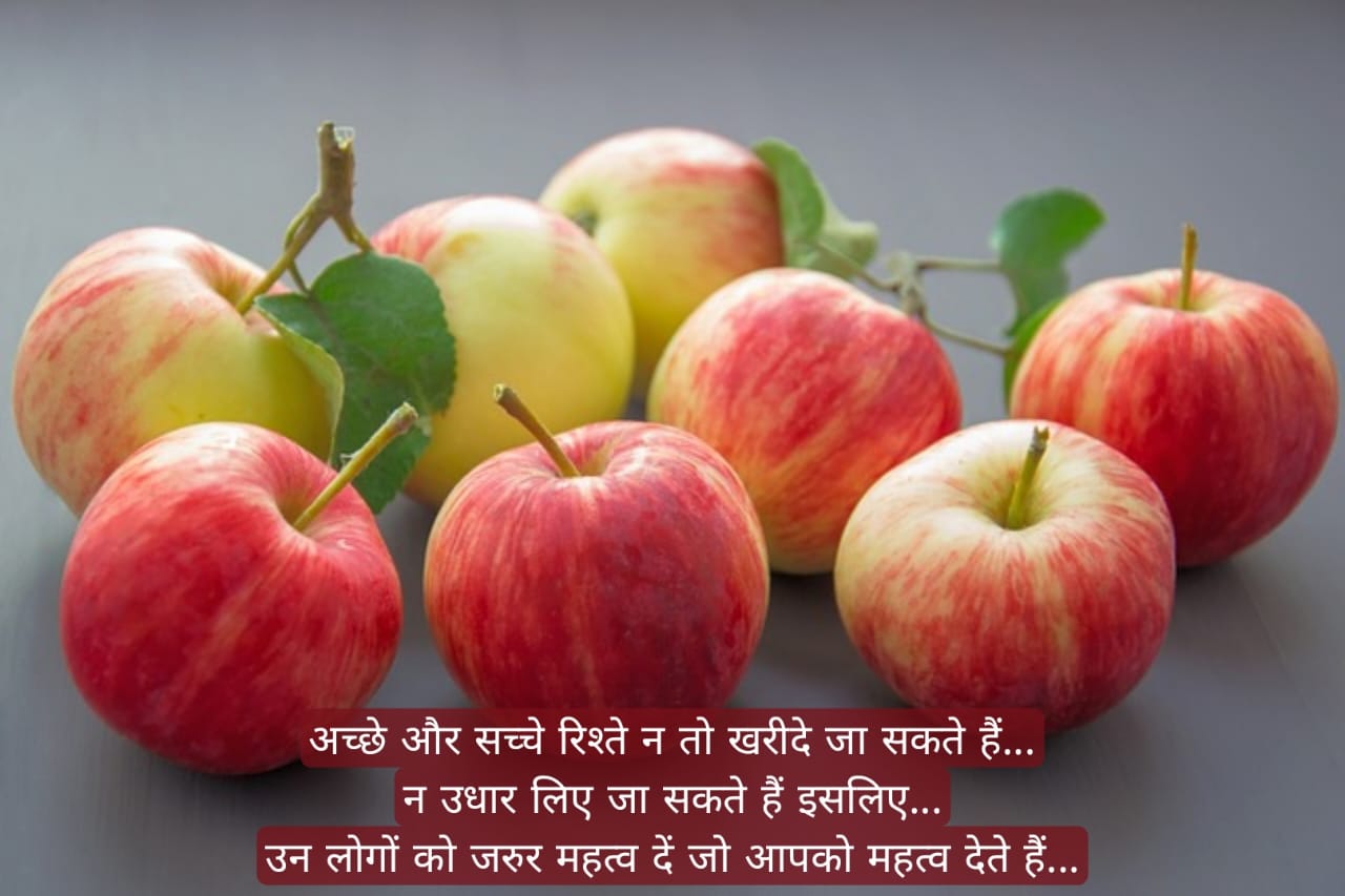 प्रेरणादायक सुप्रभात संदेश
