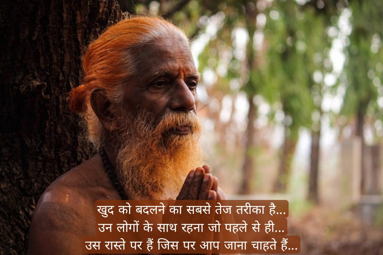 मोटिवेशनल अनमोल वचन