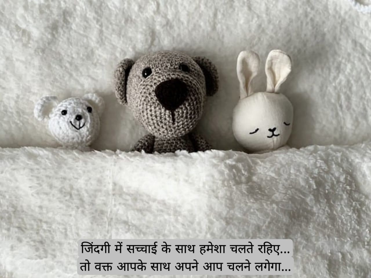 मोटिवेशनल अनमोल वचन