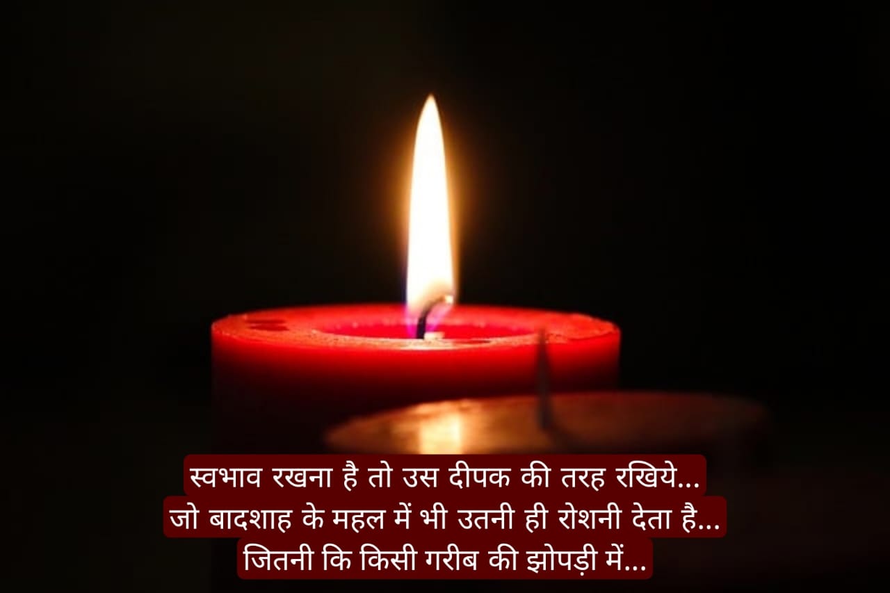 मोटिवेशनल अनमोल वचन