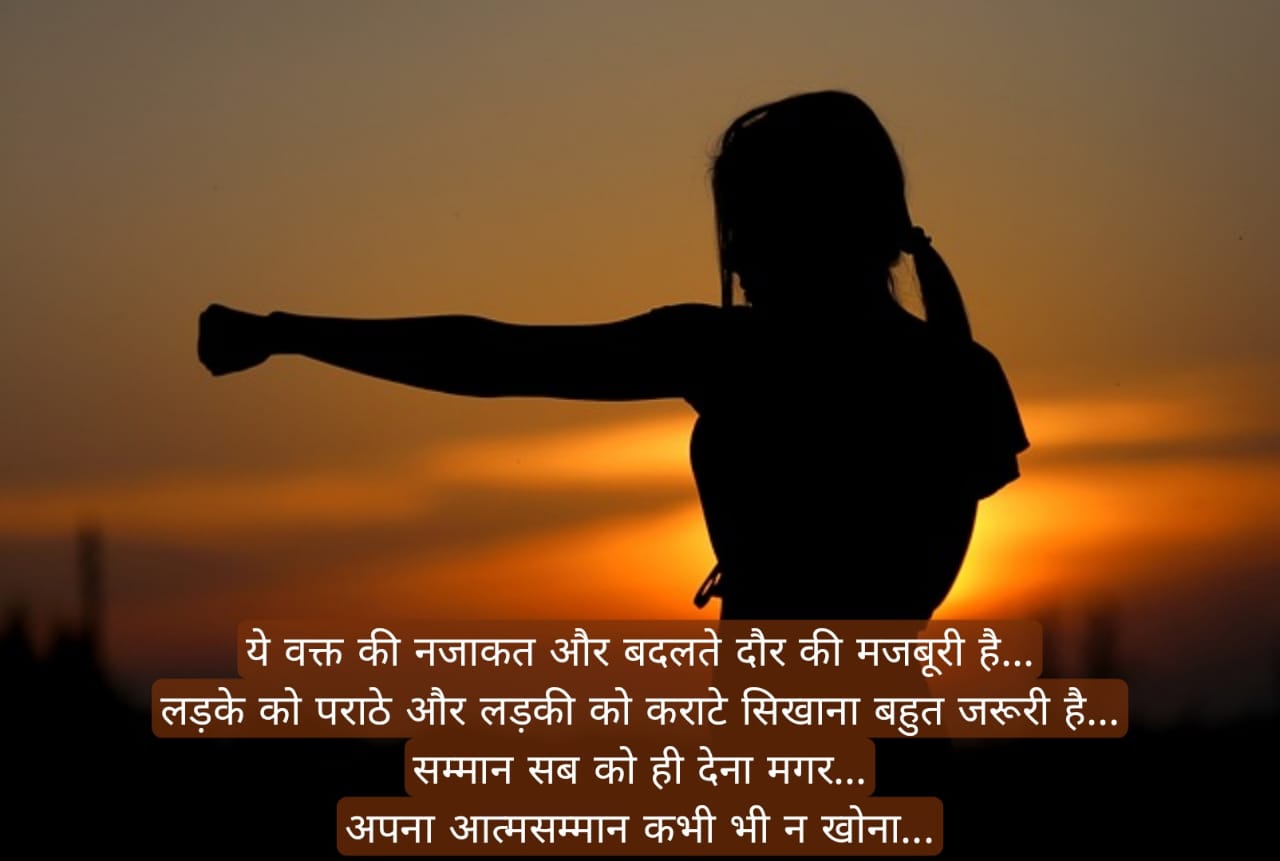 मोटिवेशनल अनमोल वचन
