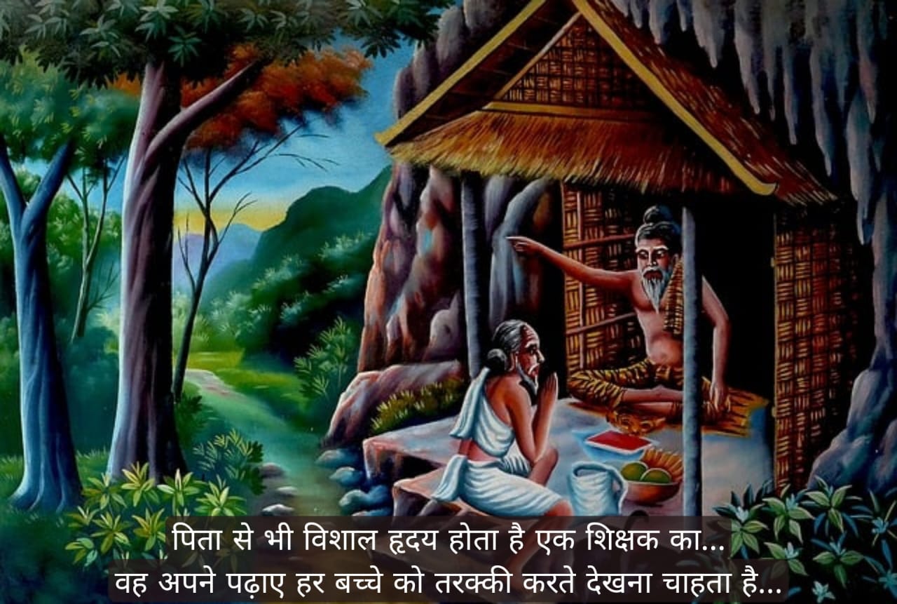 मोटिवेशनल कोट्स for Life