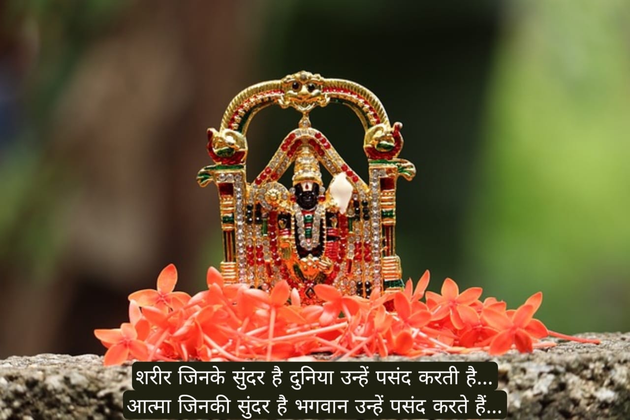 मोटिवेशनल कोट्स for Life
