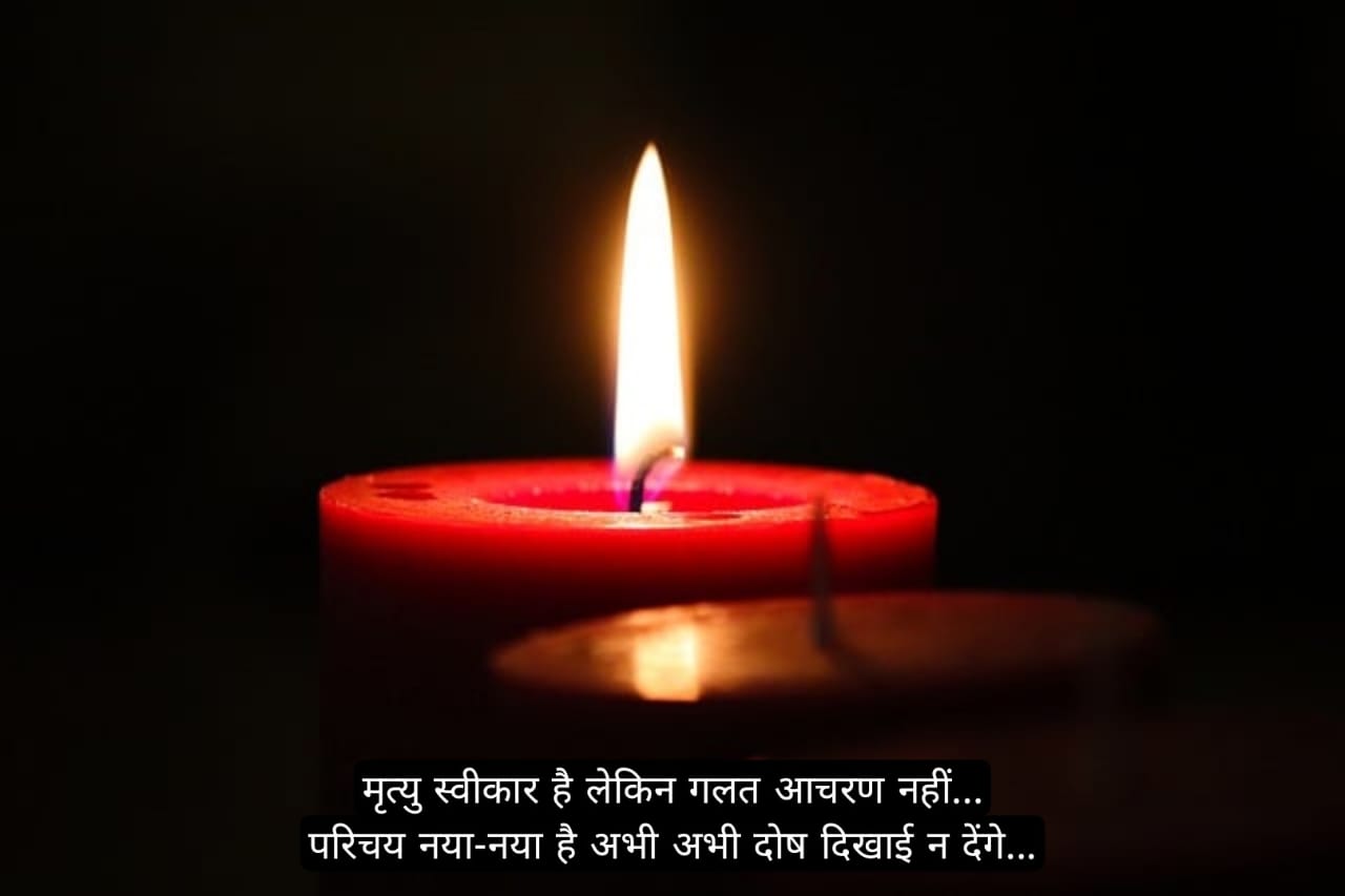 मोटिवेशनल कोट्स for Life