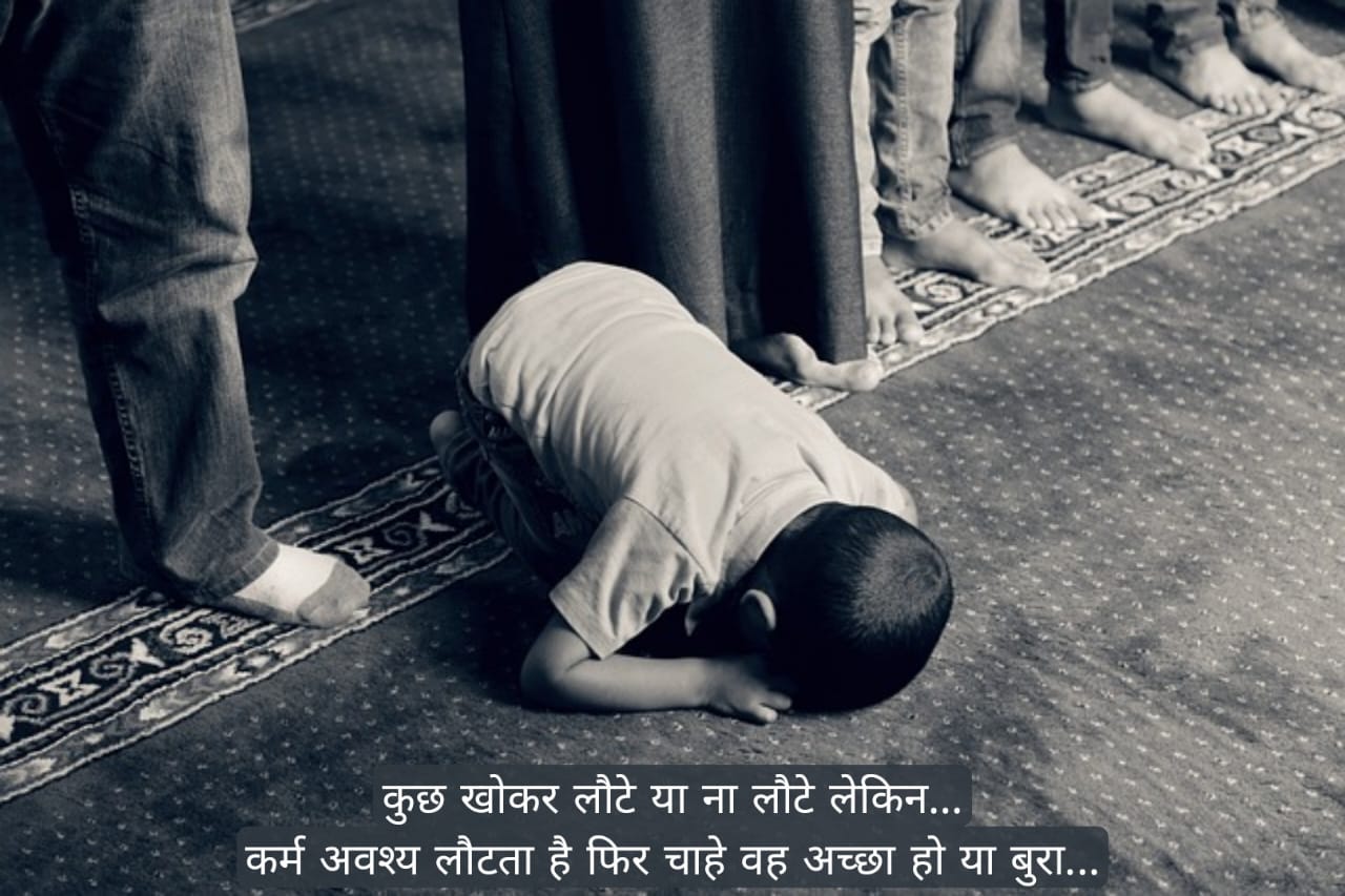 मोटिवेशनल कोट्स for Life