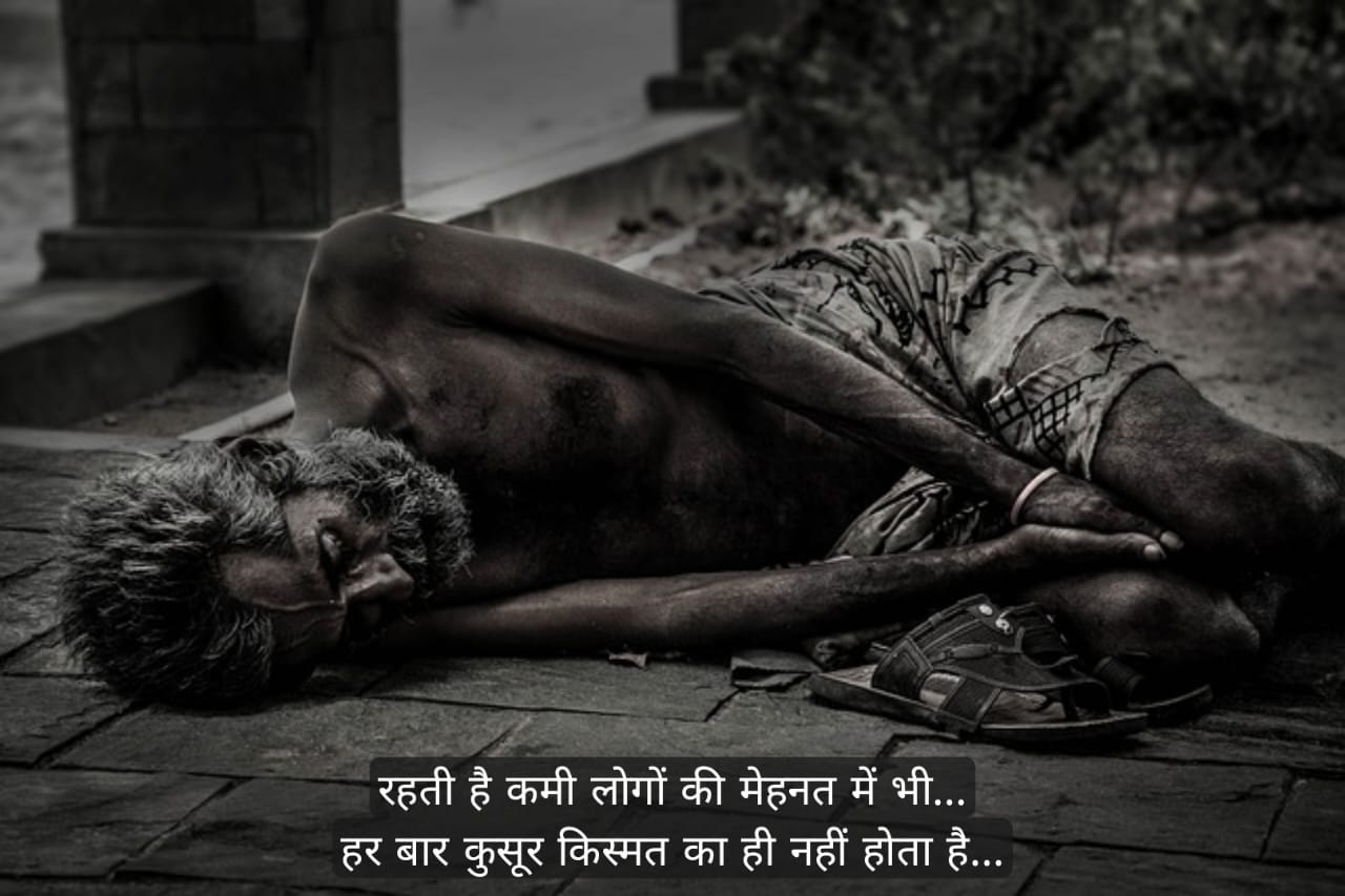 मोटिवेशनल कोट्स for Life