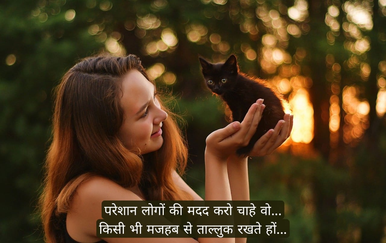 मोटिवेशनल कोट्स for Life