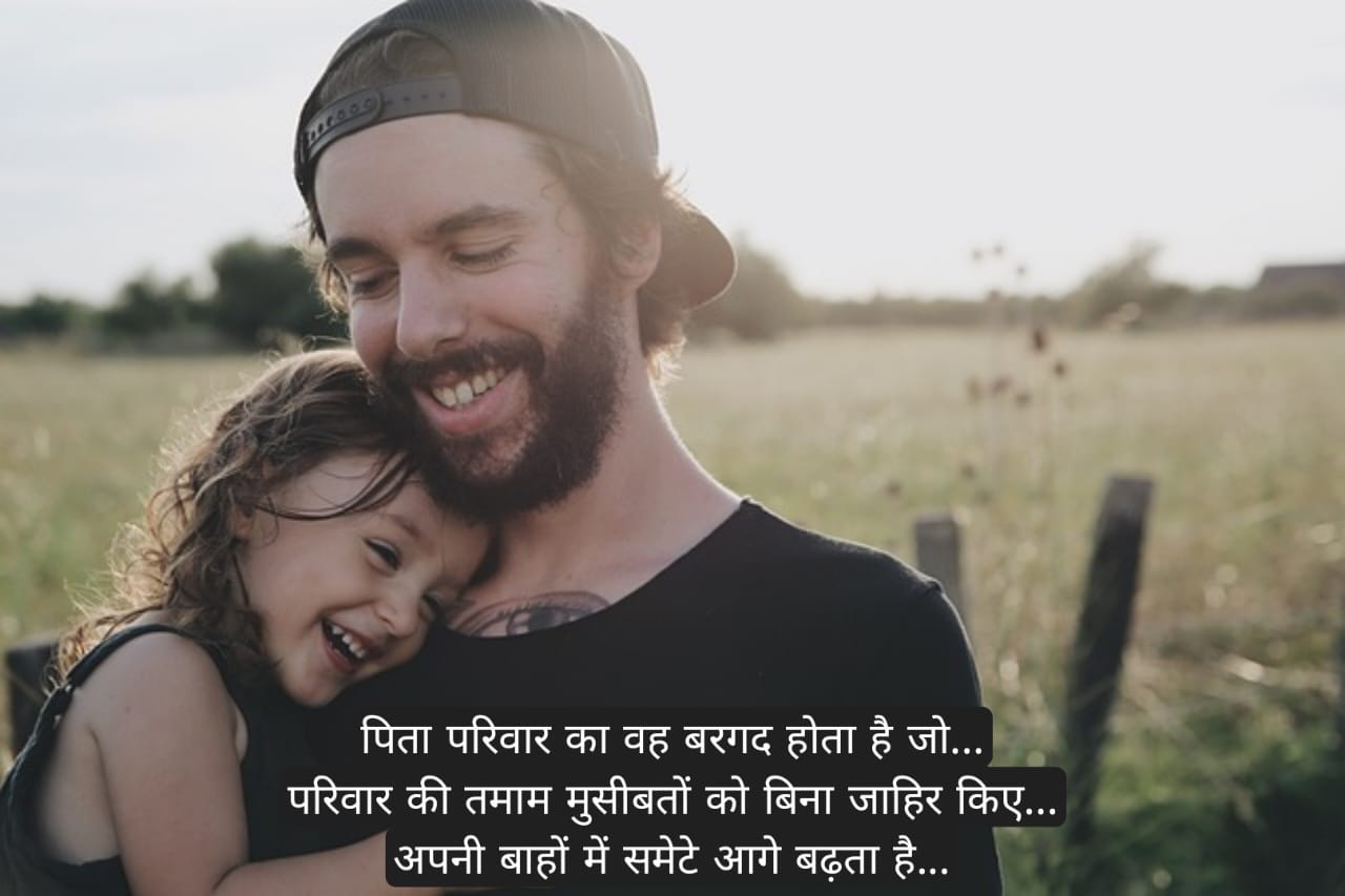 मोटिवेशनल कोट्स for Life