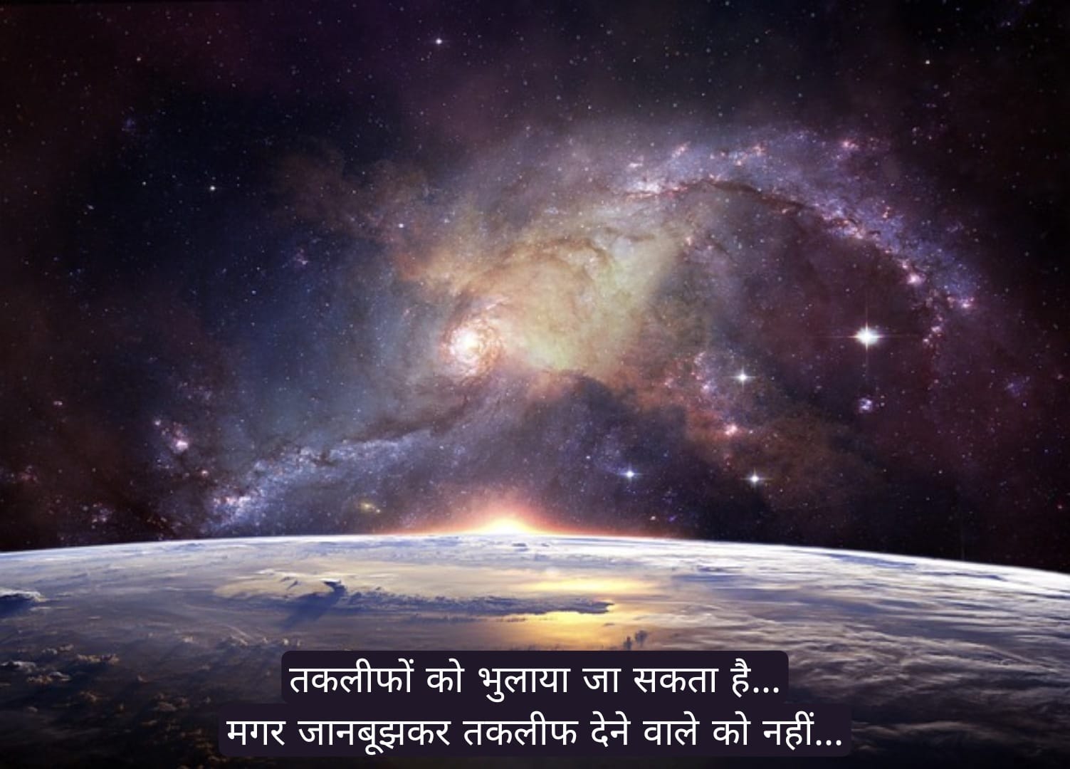 सुप्रभात संदेश हिंदी