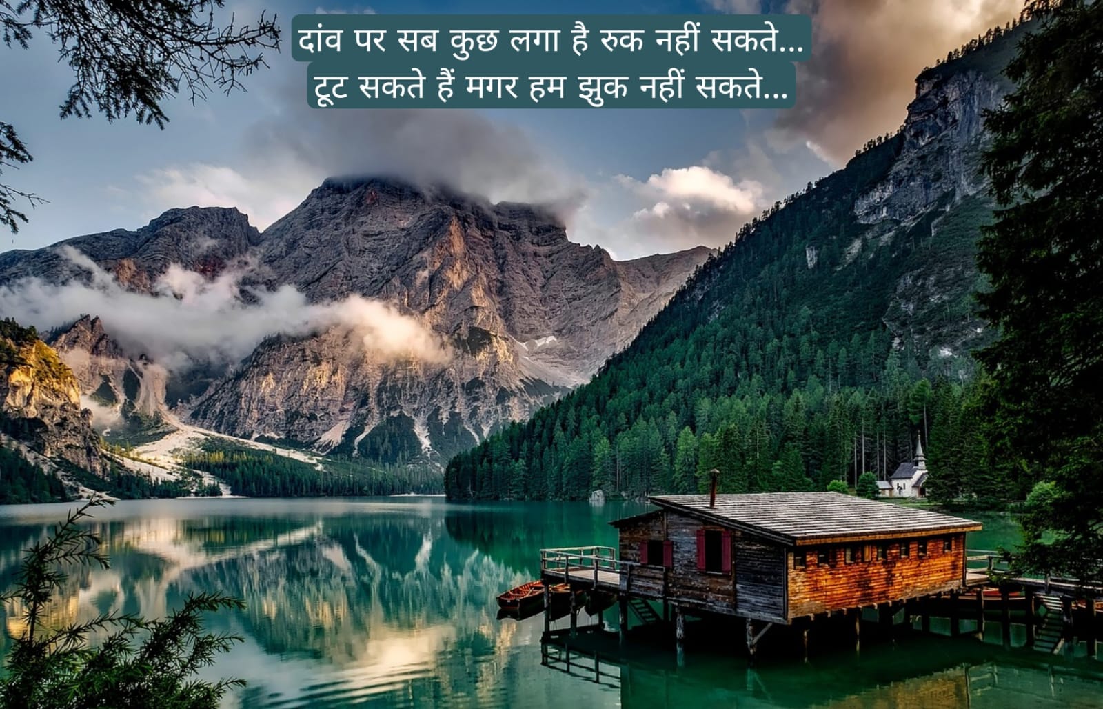 सुप्रभात संदेश हिंदी