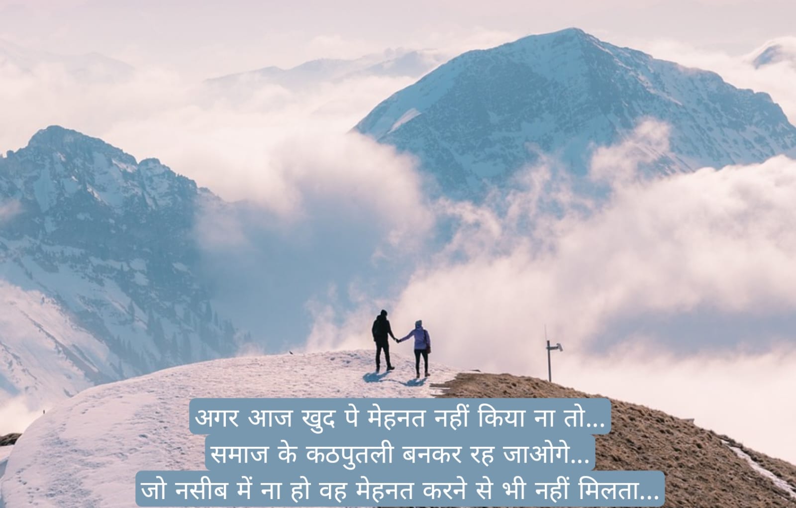 सुप्रभात संदेश हिंदी