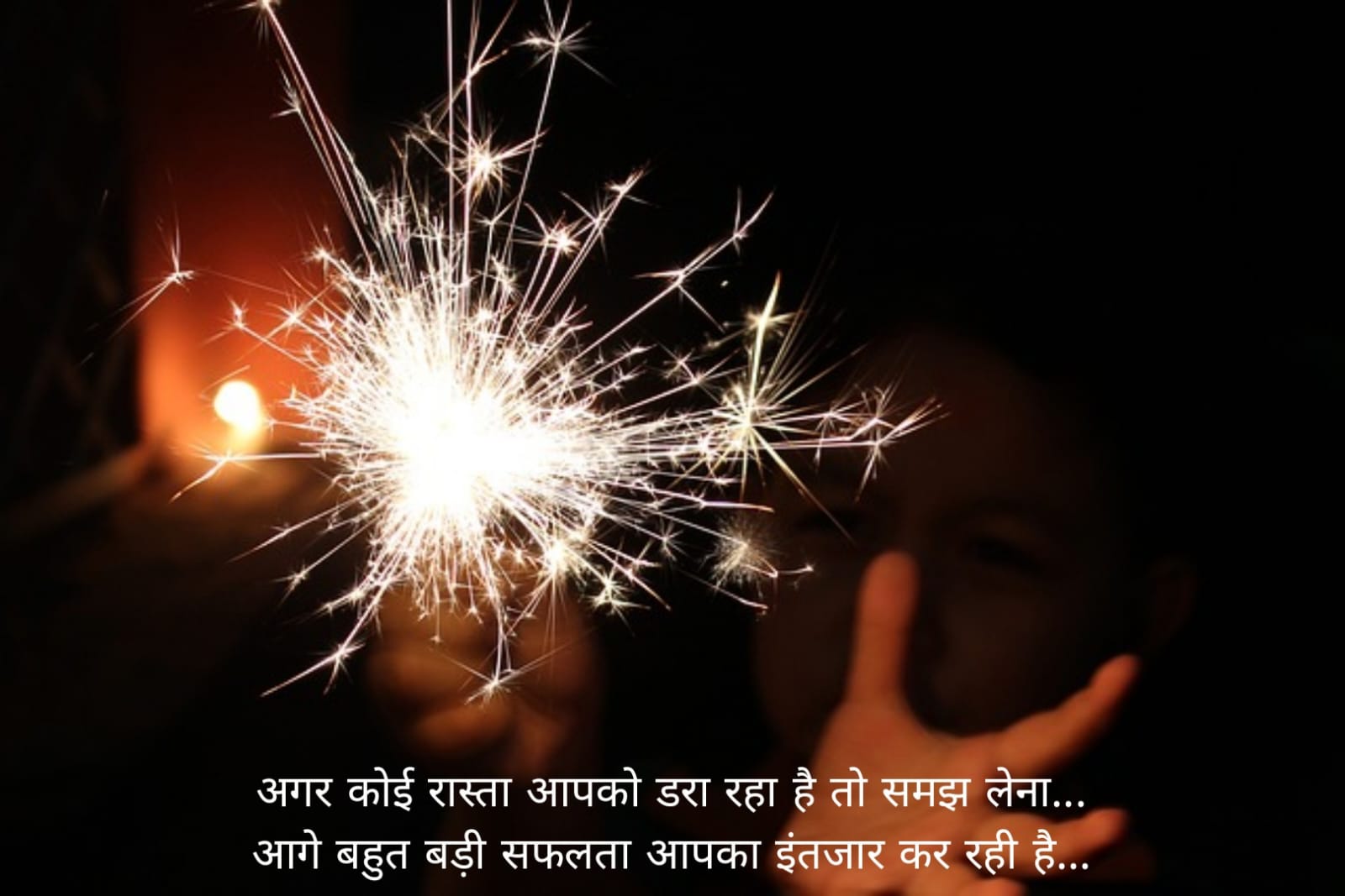 सुप्रभात संदेश हिंदी