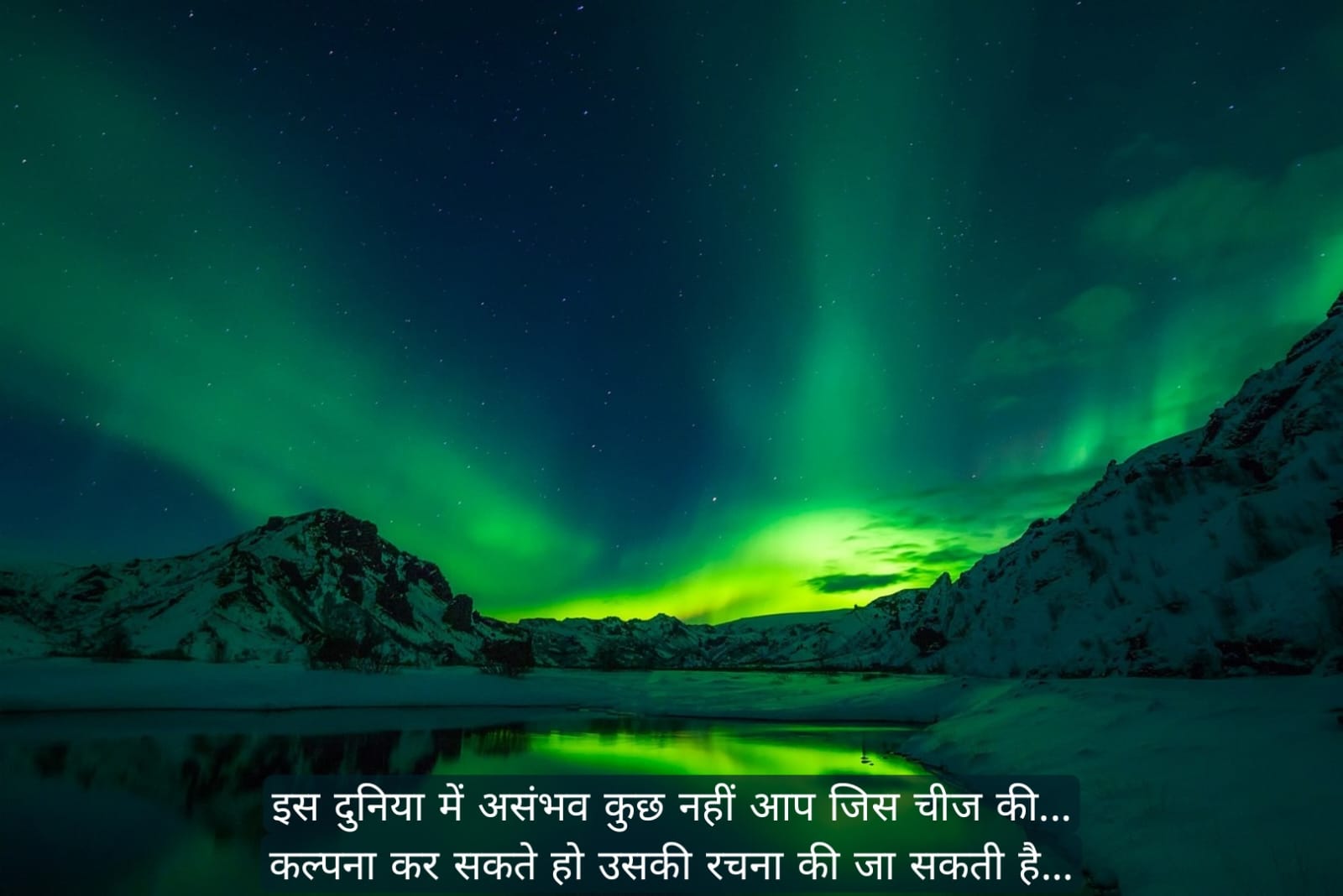 सुप्रभात संदेश हिंदी