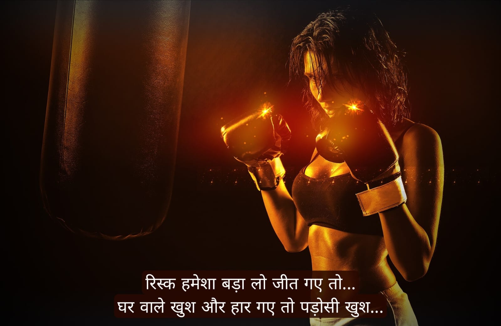 सुप्रभात संदेश हिंदी